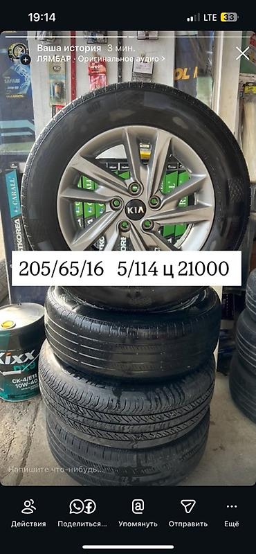 i vtec: Колеса в сборе 205 / 65 / R 16, Лето, Б/у, Легковые, Литые, отверстий - 5 — 1