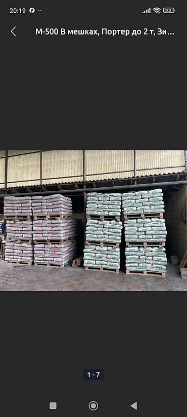 Пескоблок: Пескоблок Блок (15) 15х20х40 Блок (20) 20х20х40 Цемент+песок+отсев — 6