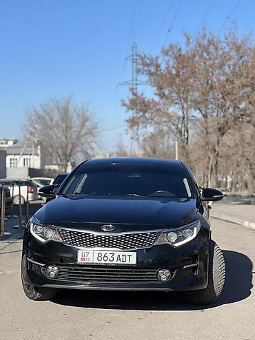 Kia: Kia Optima: 2018 г., 2.4 л, Автомат, Бензин, Седан — 5