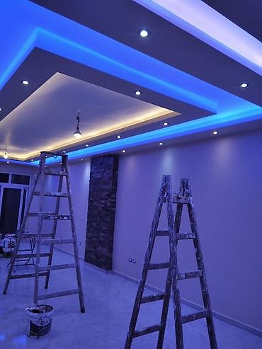 Другое: Бесплатная доставка — 8