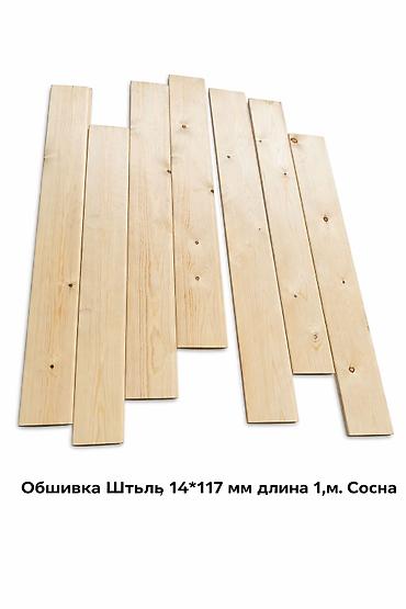 Вагонка: Вагонка, Сосна, Для стены, Вагонка штиль — 1