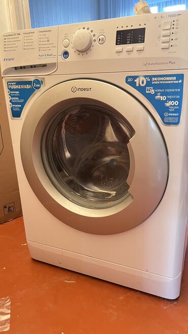 водяной насос запчасти: Продаю стиральную Indesit Вложений не требует причина продажи взяли
