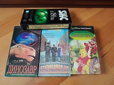 disk satisi: Видеокассеты с мультфильмами и кинофильмами. Есть ещё диски с — 1