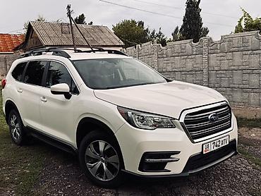 Транспорт: Subaru Ascent: 2020 г., 2.4 л, Автомат, Бензин, Кроссовер — 1