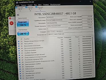 intel xeon e3: Накопитель для ПК, Б/у, Intel, SSD, 512 ГБ, 2.5", Для сервера — 3