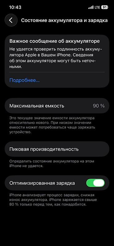 Apple iPhone: IPhone 12 Pro, Pacific Blue — 9