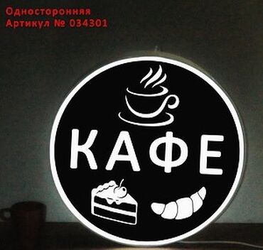 продаю дом дордой рынок: Куплю помещение под кафе или столовую на Аламединском рынке