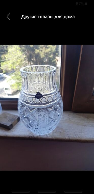 Xalçalar: Xalça Dekorativ, Kredit yoxdur — 15