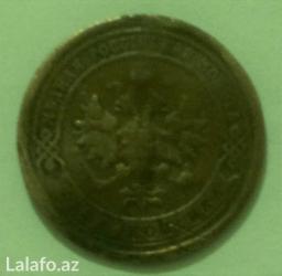 sovet: 1899 cu il 1 kopeyka — 2