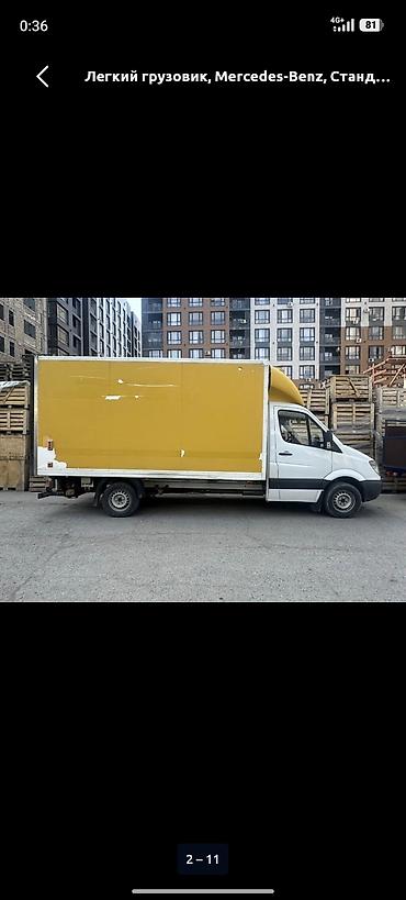 man l2000: Легкий грузовик Mercedes‑Benz (кабина с тремя посадочными местами) — 5