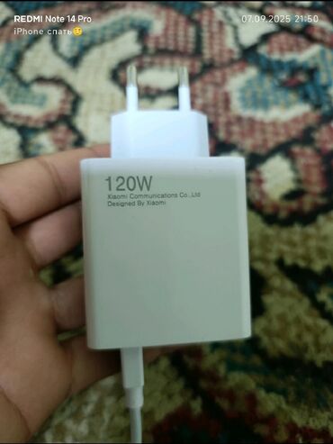 зарядное устройство xiaomi: Сетевой зарядный адаптер Xiaomi 120W - Мощность: 120 Вт —