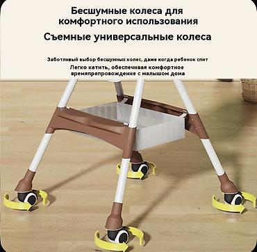 stick game: Стульчик, который растет вместе с ребенком с 6 месяцев до 6 лет — 8