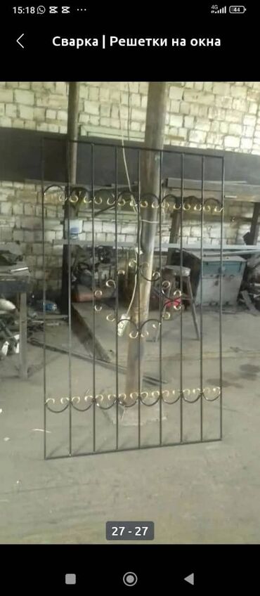 Сварка: Сварка | Решетки на окна — 3