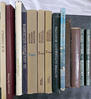 Серия книг "Искусство" 1. Чайковский / Tschaikowski — 2