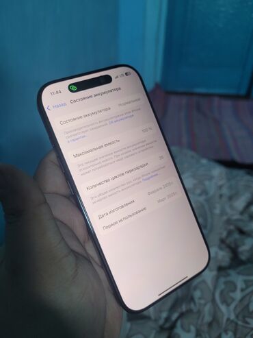 14 про айфон цена бишкек: IPhone 16 Pro, Новый, 128 ГБ, Black Titanium, Зарядное устройство, Чехол, Кабель, 100 %