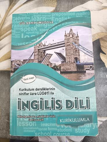 Книги и журналы: Məhsul: “Kurikulum dərsliklərinin siniflər üzrə LÜĞƏTİ ilə İNGİLİS — 1