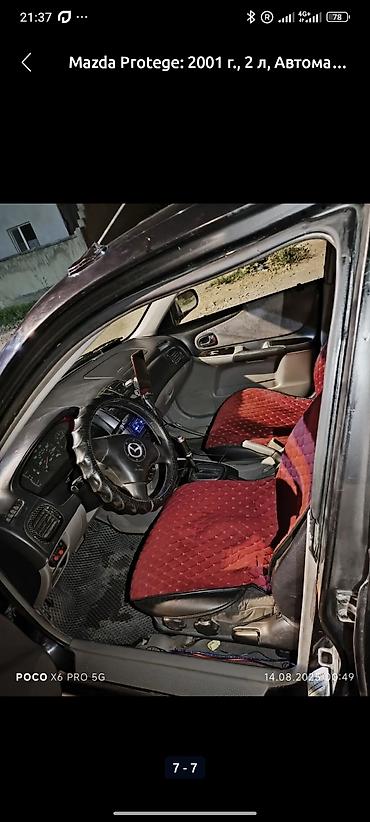 Mazda: Mazda Protege: 2001 г., 2 л, Автомат — 3
