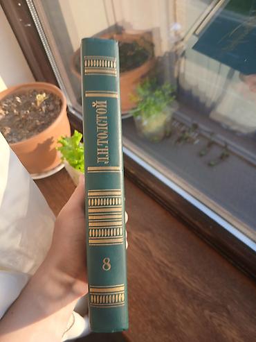 moped prava: Lev Tolstoy – “Anna Karenina”, 12 cildlik toplanının 8-ci cildi - — 1