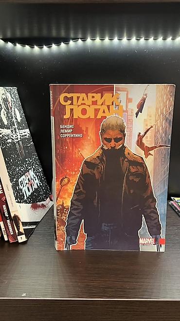 Marvel komiksləri – rus və inglis dilində toplu seçmə - Pуть к — 5