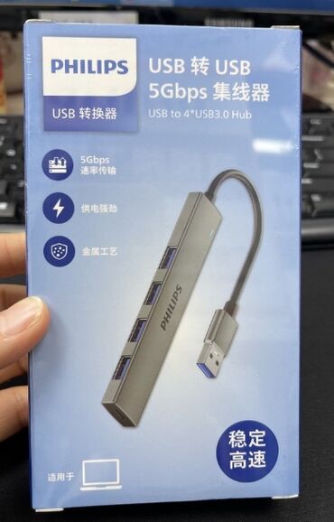 Digər kompüter aksesuarları: PHILIPS kompüter aksesuarları seti 1) USB‑C → HDMI (2-in-1) kabel - — 49