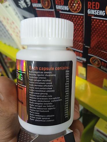 Спортивное питание: Капсулы для набора веса ред гингсег red gingseng вмтамин для набора — 6