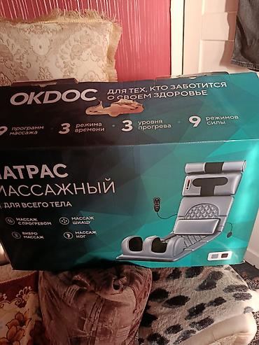 масаж руски: Массажный матрас OKDOC для всего тела Основные возможности: - 9 — 3