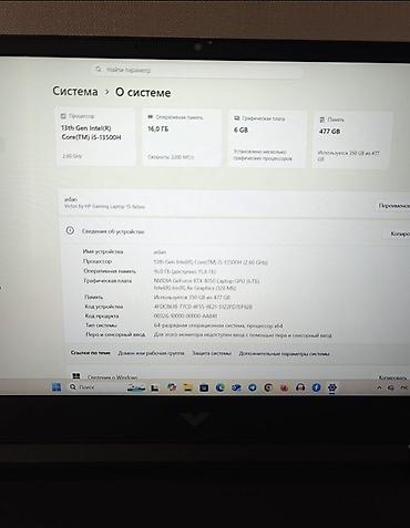 notebook: Игровой, Б/у, Intel Core i5 — 2