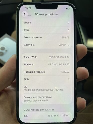 Apple iPhone: IPhone 13 Pro, Новый, 256 ГБ, Sierra Blue, Коробка, 79 % — 9