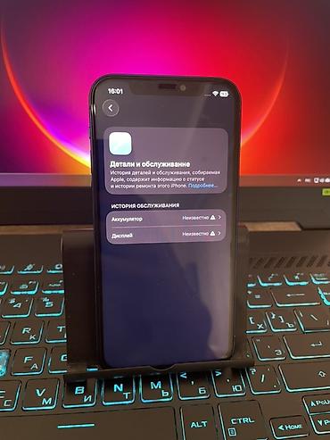 iphone 6 32gb: IPhone 12, Б/у, 64 ГБ, Синий, Зарядное устройство, 100 % — 6
