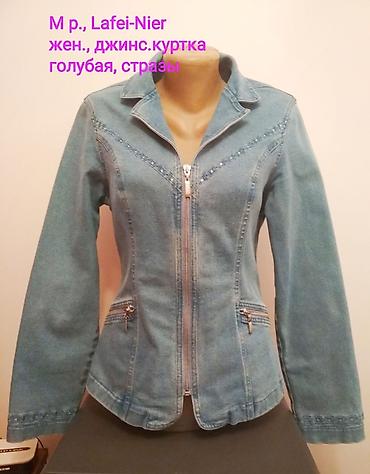 Отдам даром: Обмен на продукты : джинсовые жен., костюм, брюки, пиджак, куртка — 7