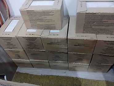 Керамическая плитка, Назначение: Для пола, 20x30 см, Матовое, Россия, Новый
