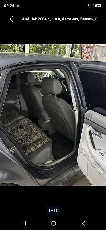 ауди а6 с: Audi A4: 2004 г., 1.8 л, Автомат, Бензин, Седан — 5