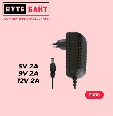 Блоки питания: Блок питания, Новый — 8