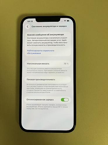 Apple iPhone: IPhone 12 Pro, Pacific Blue — 5