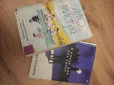 Bədii ədəbiyyat: Rus dilində bədii ədəbiyyat kitabları dəsti Dəstdə olan adlar: - — 1