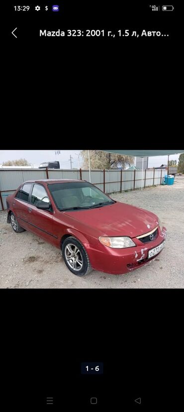 Mazda: Mazda 3: 2001 г., 1.5 л, Автомат, Бензин, Седан