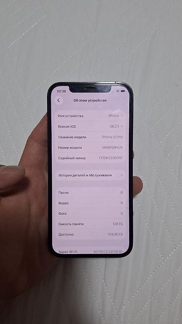 авто толщиномер: IPhone 12 Pro, Б/у, 128 ГБ, Графит, Наушники, Зарядное устройство, Защитное стекло, В рассрочку, 71 % — 3
