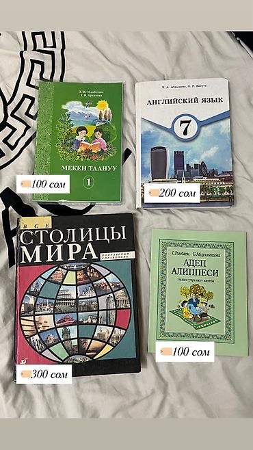 Бомберы: Подборка одежды: Тут собрана как и новая одежда так и старая, но — 14