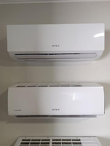 Кондиционеры: Кондиционер Midea Охлаждение, Обогрев, Вентиляция — 10