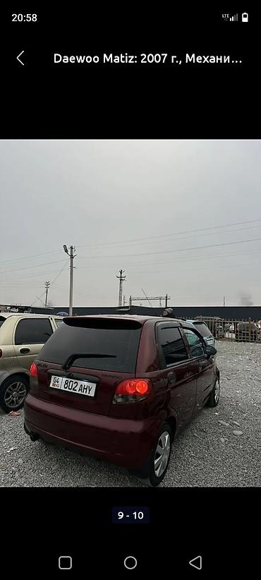 Daewoo: Daewoo Matiz: 2007 г., Механика, Хэтчбэк — 5