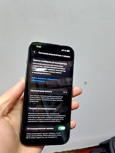 Apple iPhone: IPhone 14 Pro, 256 ГБ, Deep Purple, Защитное стекло, Коробка, Чехол, 74 % — 3