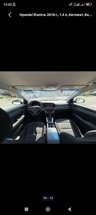 елантра 2018 год: Hyundai Elantra: 2018 г., 1.4 л, Автомат, Бензин, Седан — 3