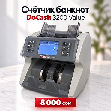 ювилирные весы: Продаются счётчики банкнот разных моделей. В наличии: - DoCash 3200 — 3