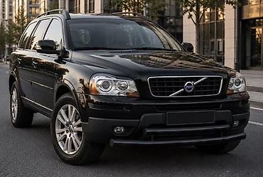 вольво кенгуратник: Кенгурятник Volvo, Новый, Бесплатная доставка — 2