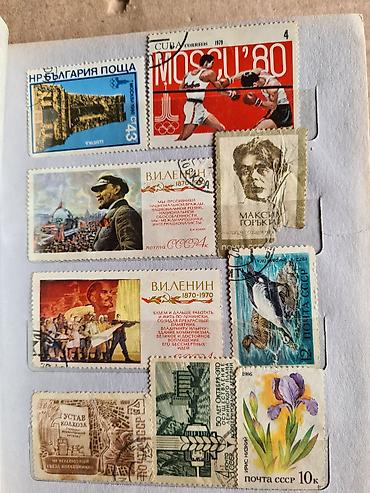 Марки: Продам марки СССР альбом, тыйыны и вкладыши — 10