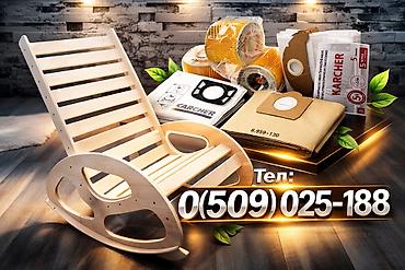 Офисные диваны: Кресло качалка 6500с Кресла обычные 5500с Стулья 2500с Кресло качалки — 10