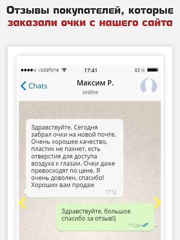 Солнцезащитные очки: АНТИБЛИКОВЫЕ ОЧКИ для водителеЙ + бесплатная доставка по КЫРГЫЗСТАНУ — 10