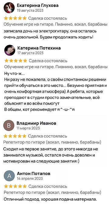 мариф школа: 🎶 Добро пожаловать в музыкальную школу AlaSound — место, где рождаются — 4