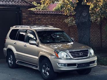lexsus lx 470: Lexus GX: 2008 г., 4.7 л, Автомат, Газ, Внедорожник — 8