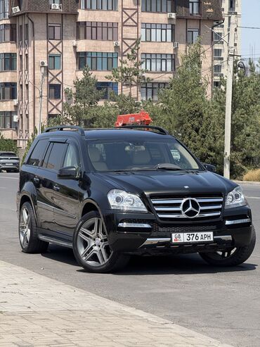 задние фары на ауди с4: Mercedes-Benz GL-Class: 2007 г., 5.5 л, Автоматические, Бензин, Внедорожник